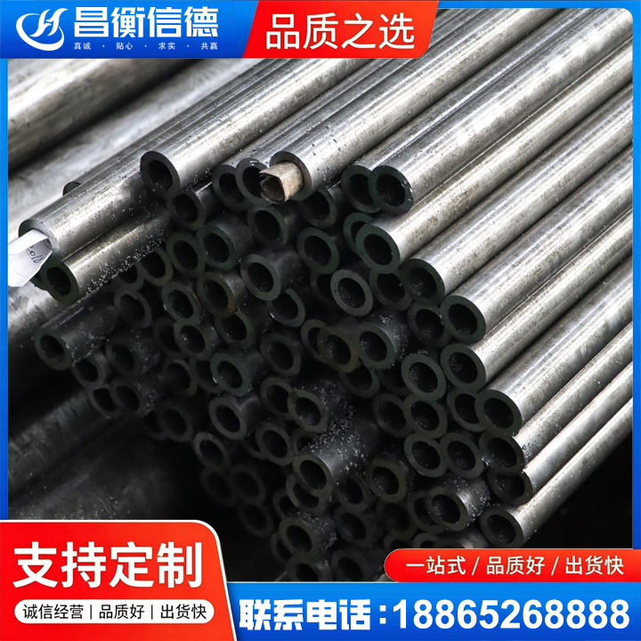 莱西GCr15精密钢管