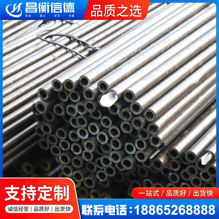 莱西液压油缸用精密钢管