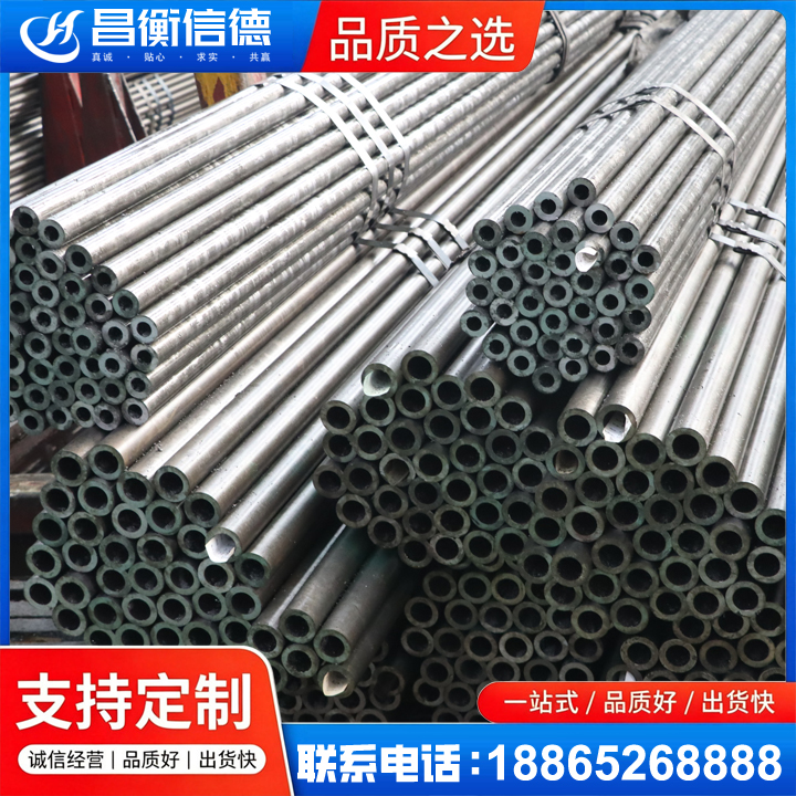 莱西光亮精密钢管